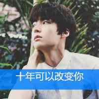 单身男头像图片大全 第12张