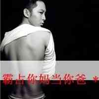 qq头像男生真人 第11张