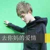qq头像男生真人 第16张