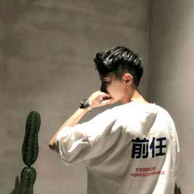 中年男士个性头像 第5张