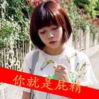 文字头像怎么弄的 第1张