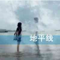 文字头像在线 第5张