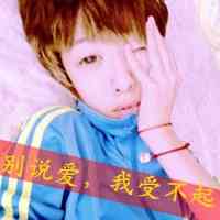 文字头像在线 第3张