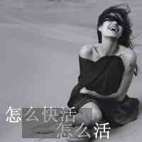 头像如何去除文字 第1张