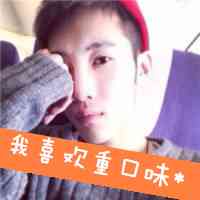 头像如何去除文字 第4张
