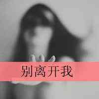 头像如何去除文字 第5张