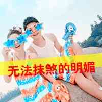 头像如何去除文字 第6张