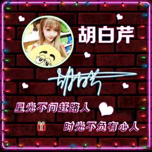 怎样在微信头像下面加文字 第2张