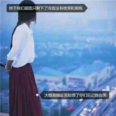 头像大全带文字的微信头像 第2张