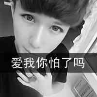 张姓头像带感情文字 第3张
