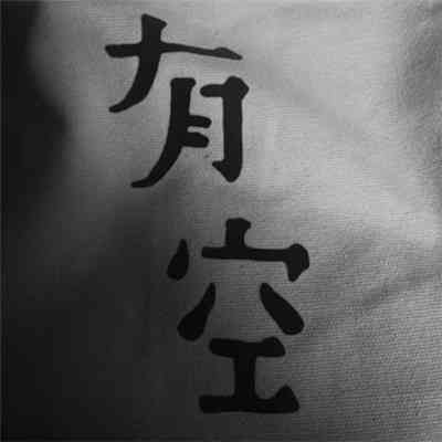 2023最火微信头像文字 第6张