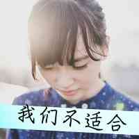 文字头像在线 第5张
