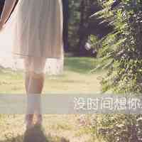 卡通头像女生 图片小清新 第9张