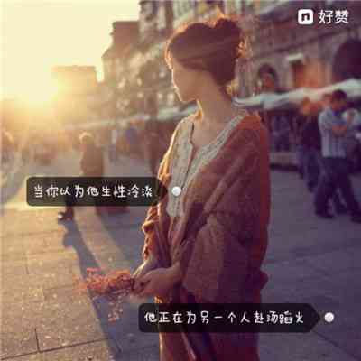 微信头像图片简约型 女士 第15张