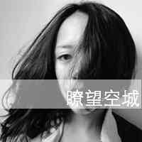 qq头像2025最新版潮流女JK 第1张