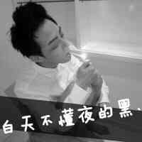 QQ男生头像我要个性网 第12张