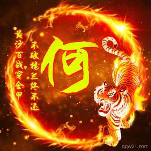 微信男头像 第17张