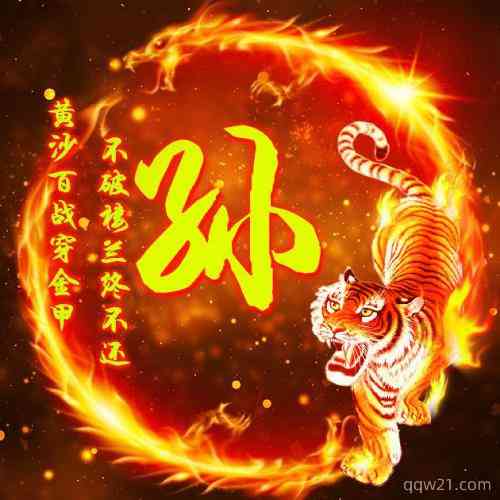 小红书头像男生 第11张