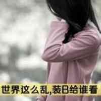 女孩专用头像500张 第5张