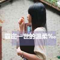 头像女ins风格小众 第2张