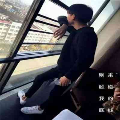 头像图片男生霸气冷酷真人 第8张
