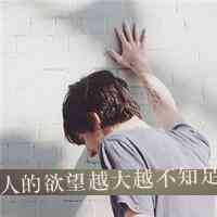 男生头像背影日落黄昏 第6张