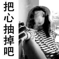 文字头像在线 第2张