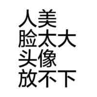 文字头像在线 第5张