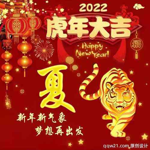 怎么设置有文字的微信头像 第4张