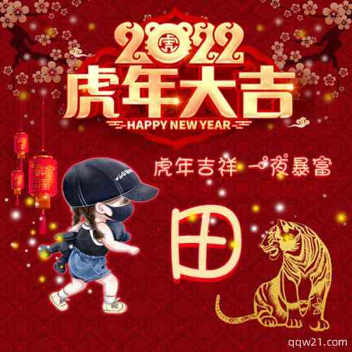 怎么设置有文字的微信头像 第10张
