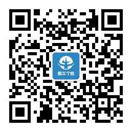 头像加文字的微信头像 第2张
