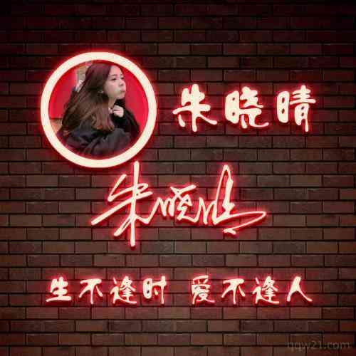 头像加文字的微信头像 第7张