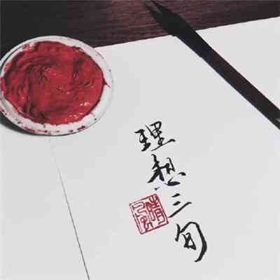 头像加文字的微信头像 第9张