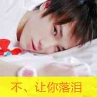 头像加文字 第2张