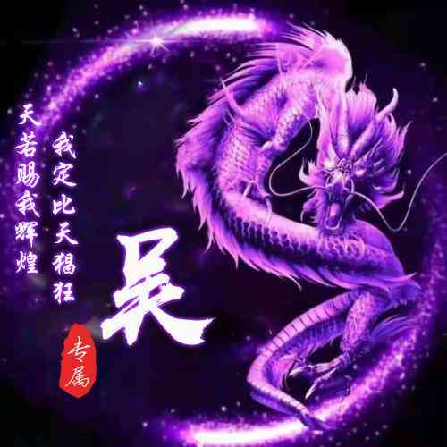 头像加文字 第3张