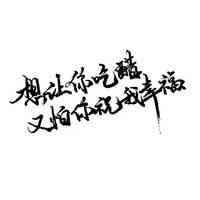 头像加文字 第6张