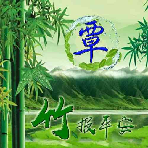 文字微信头像人生感悟 第2张