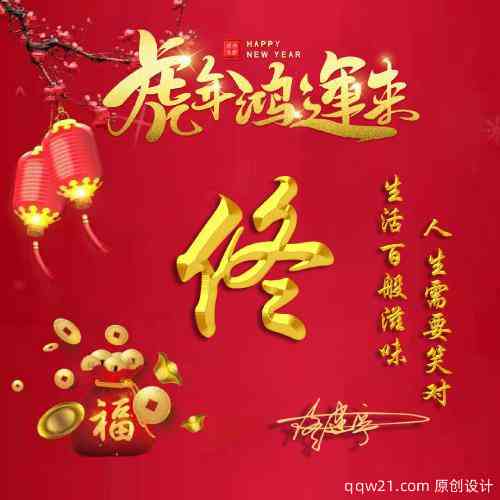 文字微信头像人生感悟 第8张