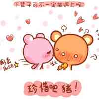 头文字d头像动漫藤原拓海 第8张