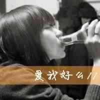 文字头像模板 第2张