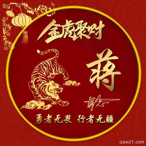 文字头像在线 第3张