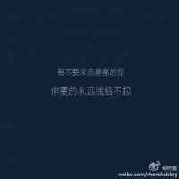 文字头像怎么弄的 第4张