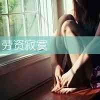 文字头像怎么弄的 第6张