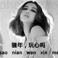 头像怎么去文字 第7张