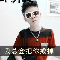 文字头像怎么弄 第7张