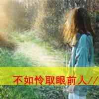 文字头像只做 第1张
