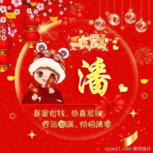 文字头像在线 第4张