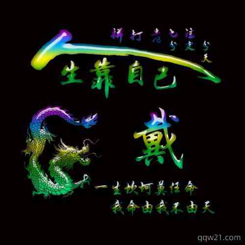 微信头像加文字的方法 第5张