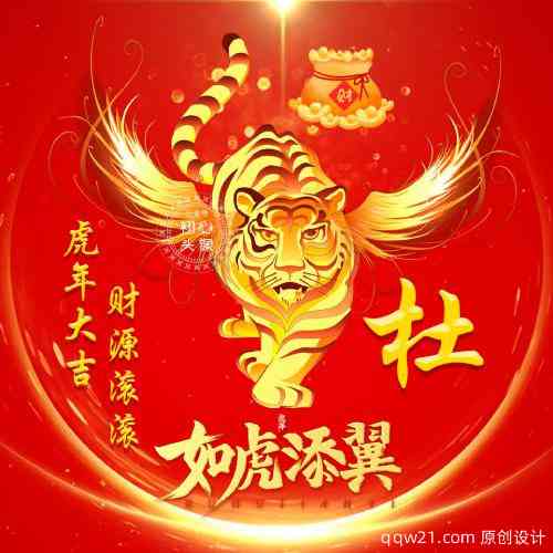 微信头像底下怎么添加文字 第9张