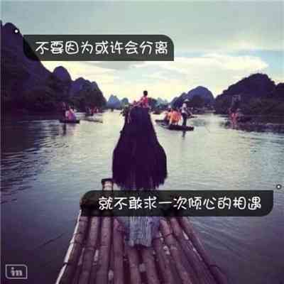 李姓微信头像带文字 第4张